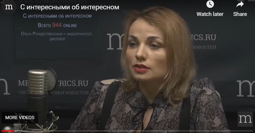 С интересными об интересном: Эндокринология: гормоны здоровья