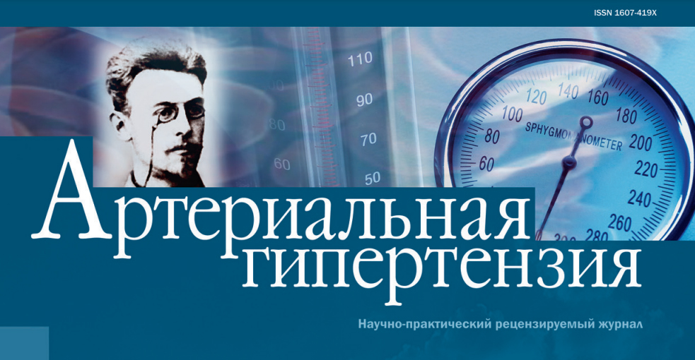 Многофакторное управление сахарным диабетом 2 типа, коррекция андрогенного дефицита и артериальная гипертензия
