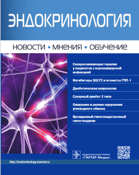 Метаболические эффекты андрогенотерапии: влияние на глюкозолипотоксичность у пациентов с сахарным диабетом типа 2 и висцеральным ожирением