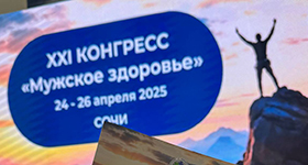 Ольга Рождественская и XXI Конгресс 