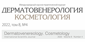 Ольга Рождественская и журнал «Дерматовенерология. Косметология» том 8 № 4 о Псориаз и ожирение. Как отдельные нозологии сформировали общую патологическую концепцию и новую проблему в построении терапевтического алгоритма?