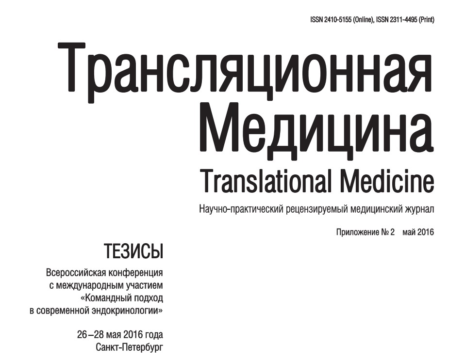 Расчетный коэффициент динамики окислительного стресса для оценки глюкозо- и липотоксичности