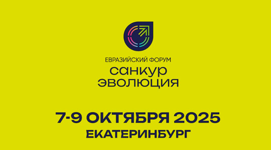«Питание как эпигенетический фактор. Инновационные тренды диеты долгожителя. Метаболическое омоложение».
