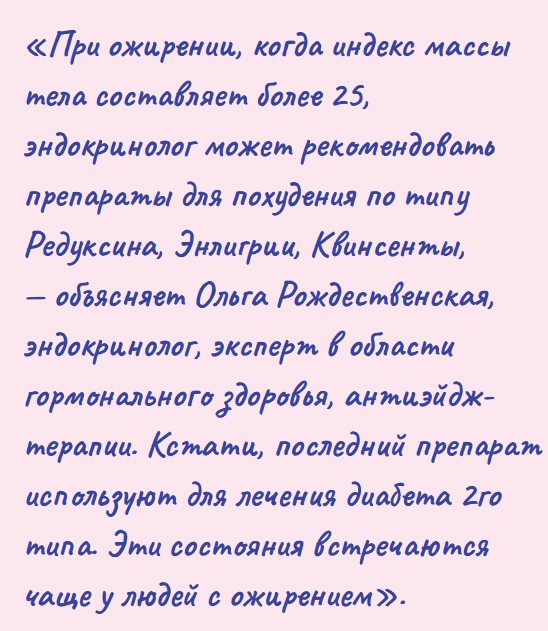 визуальный материал к статье Ольги Рождественской №11