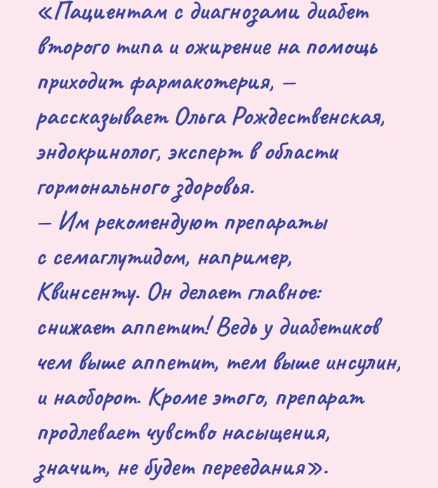 визуальный материал к статье Ольги Рождественской №12