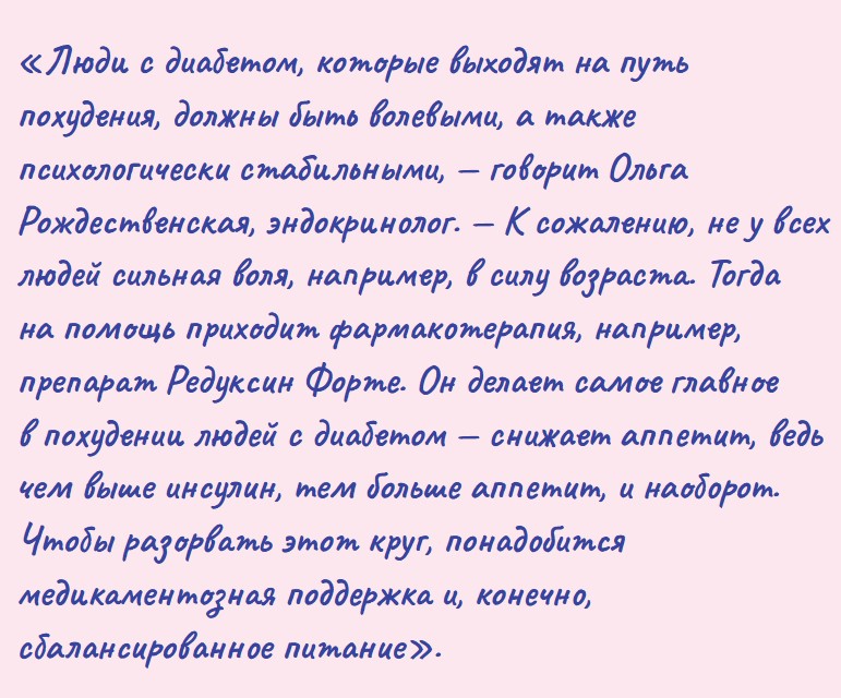 визуальный материал к статье Ольги Рождественской №13