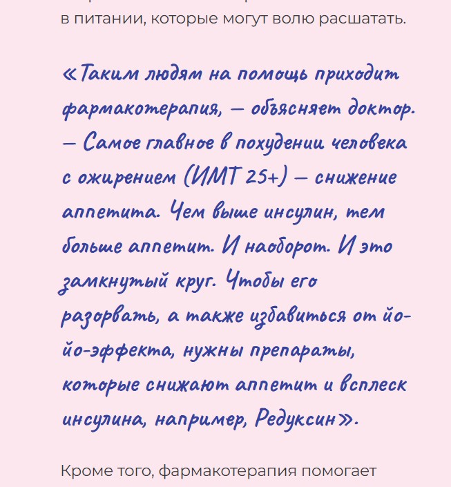 визуальный материал к статье Ольги Рождественской №2