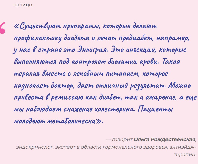визуальный материал к статье Ольги Рождественской №3