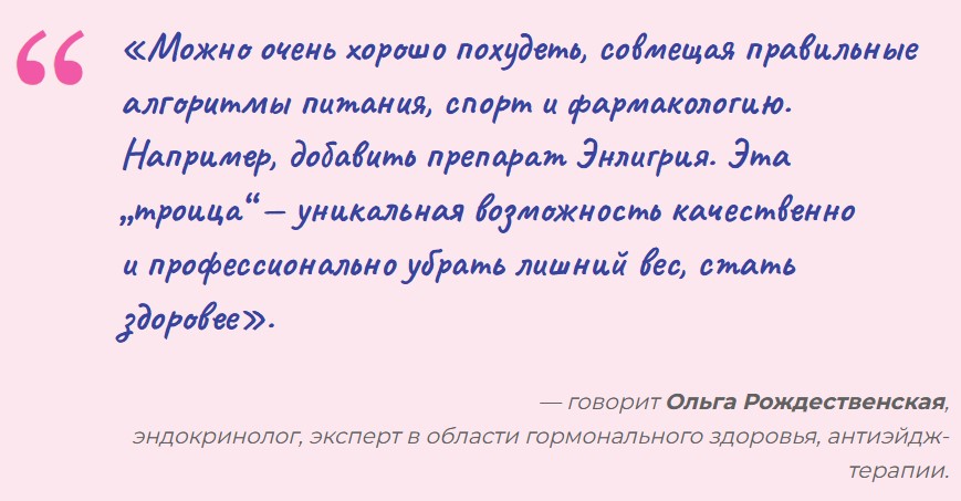 визуальный материал к статье Ольги Рождественской №4