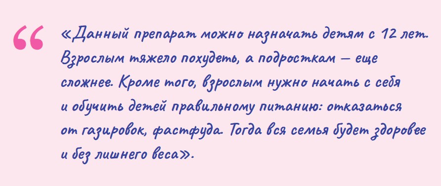 визуальный материал к статье Ольги Рождественской №5