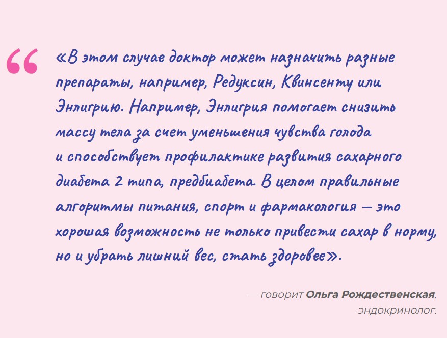 визуальный материал к статье Ольги Рождественской №6