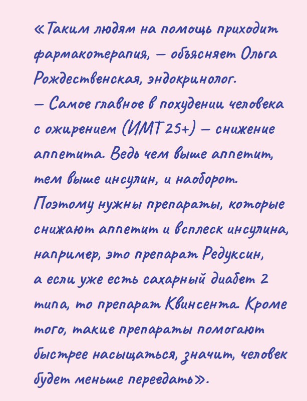 визуальный материал к статье Ольги Рождественской №7