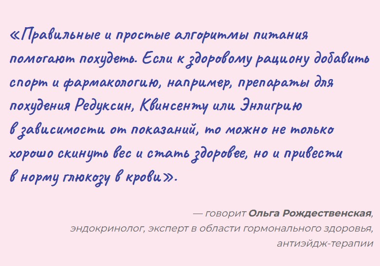 визуальный материал к статье Ольги Рождественской №8