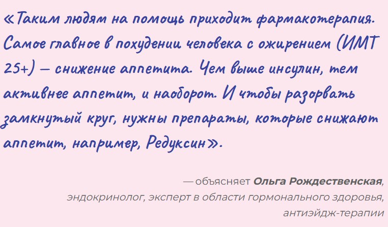 визуальный материал к статье Ольги Рождественской №9