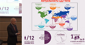 Ольга Рождественская и XIV Московский городской съезд эндокринологов. о Положительные метаболические и антиоксидантные свойства заместительной терапии тестостероном при сахарном диабете 2 типа