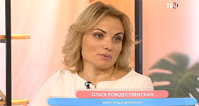 Ольга Рождественская и телеканал ТВЦ о Всемирный день борьбы с диабетом. Тест на диабет.