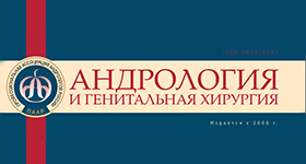 Ольга Рождественская и журнал Андрология и генитальная хирургия № 16 (1) о Возрастной андрогенный дефицит у мужчин: этиология, клиника, диагностика, лечение