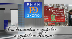 Ольга Рождественская и 13-й Российский научно-образовательный Форум «Мужское здоровье и долголетие», Men’s health and longevity о Заместительная гормональная терапия тестостероном и коррекция дислипидемии - ключ к улучшению мужского здоровья при сахарном диабете 2 типа